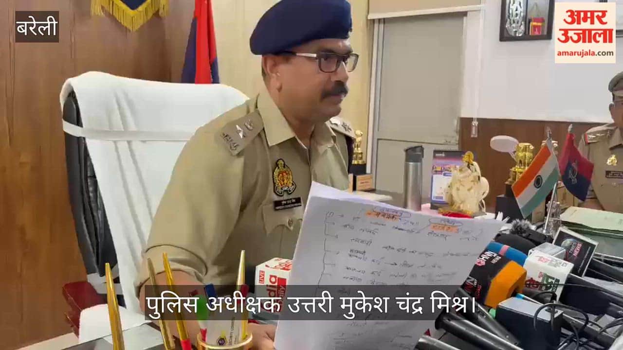 Four accused arrested for fraud involving securing loans using forged documents