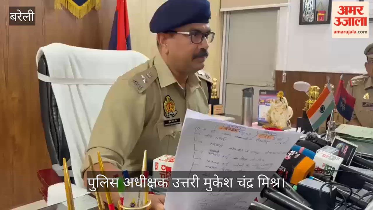 Four accused arrested for fraud involving securing loans using forged documents