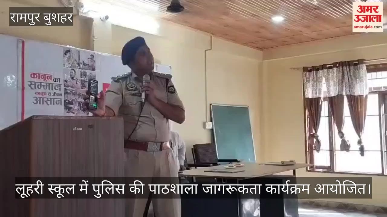 kullu luhri school police ki pathshala dsp rajiv mehta