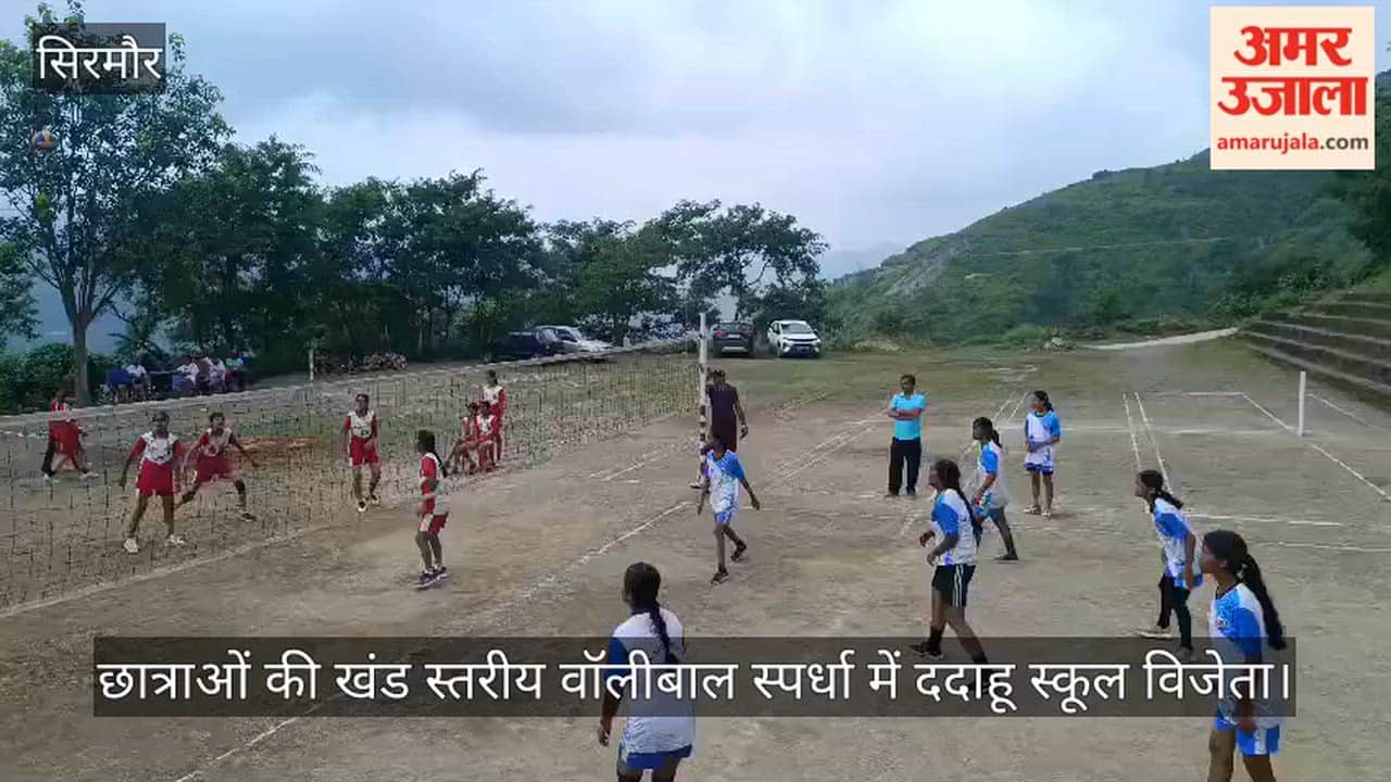 Dadahu School wins block-level volleyball tournament for girls.