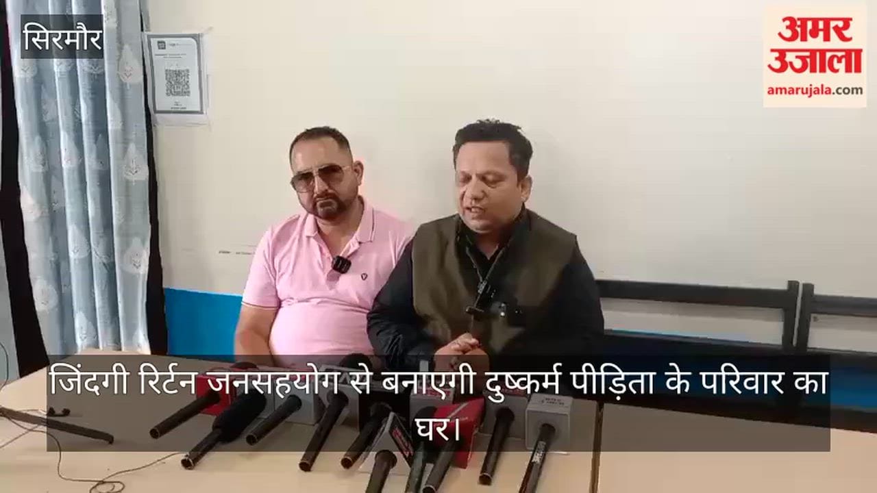<iframe src="https://videocdn.amarujala.com/embed-vod/1X0ZlUg" width="640" height="480" frameborder="0" allowfullscreen></iframe>
