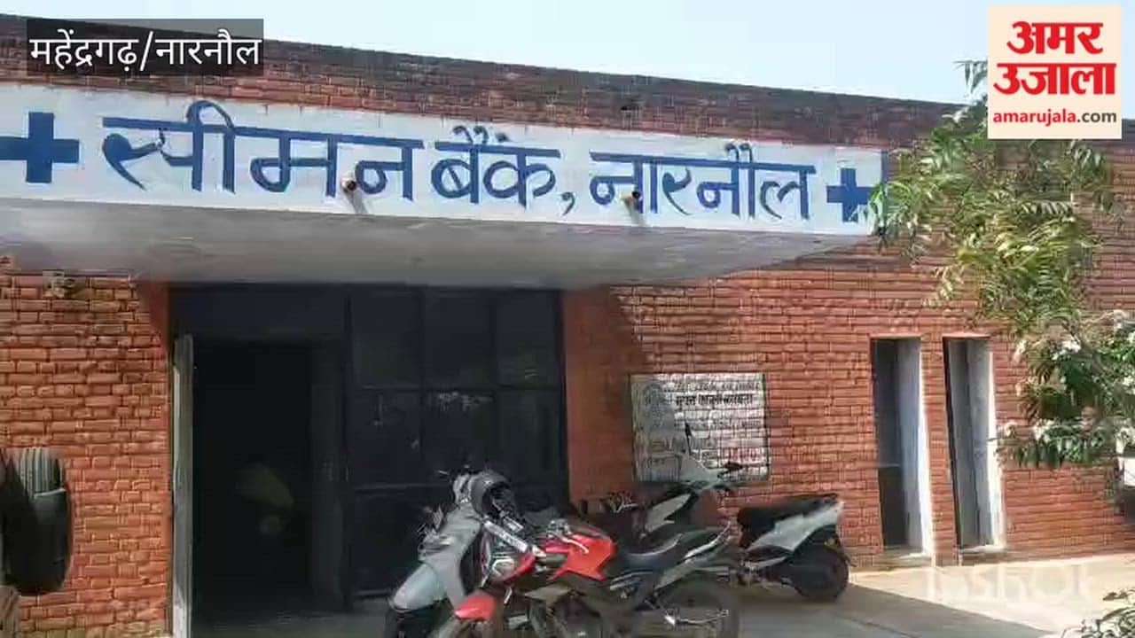 Narnaul: Dilapidated semen bank office to undergo a makeover costing ₹17.16 lakh; renovation work to be completed in one year.