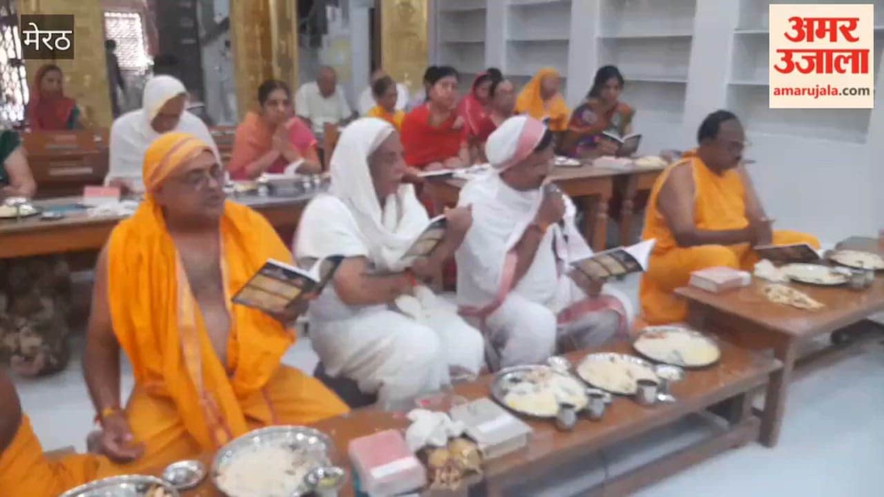 Meerut: Shri Shanti Mahamandal Vidhan organized at Shantinath Digambar Jain Panchayati Mandir.