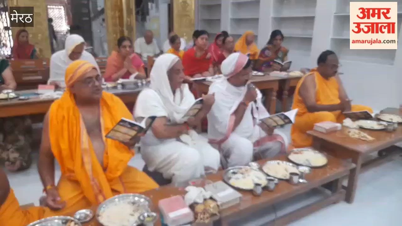 Meerut: Shri Shanti Mahamandal Vidhan organized at Shantinath Digambar Jain Panchayati Mandir.