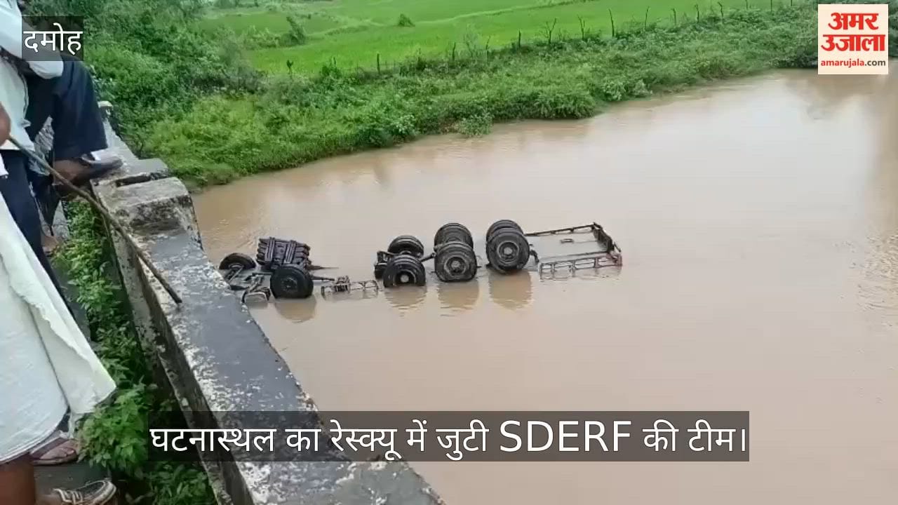 Damoh Truck Accident 18-Wheeler Crashes Through Bridge Railing into River 2 Feared Trapped