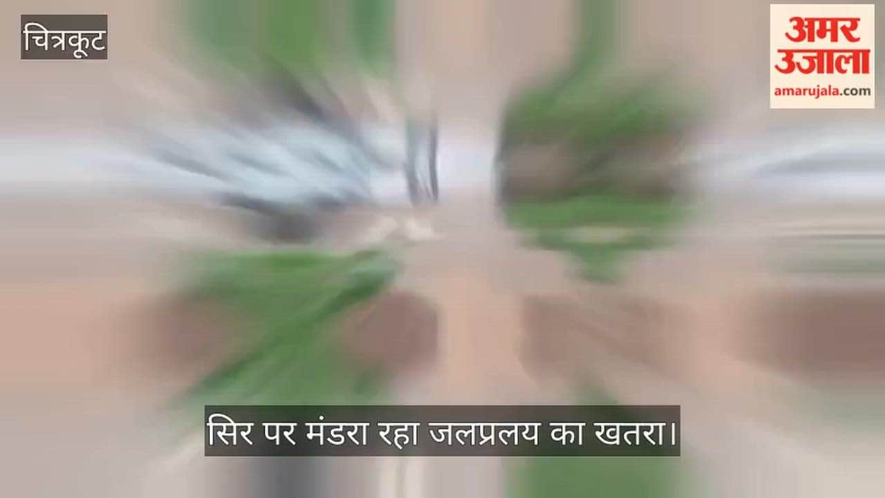 Doda Maafi Dam in Chitrakoot on  verge of collapse questions raised about Irrigation Department functioning