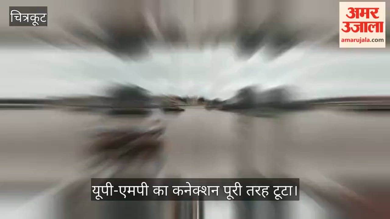 Chitrakoot faces most devastating flood fury the Mandakini overflows and boats float on the roads