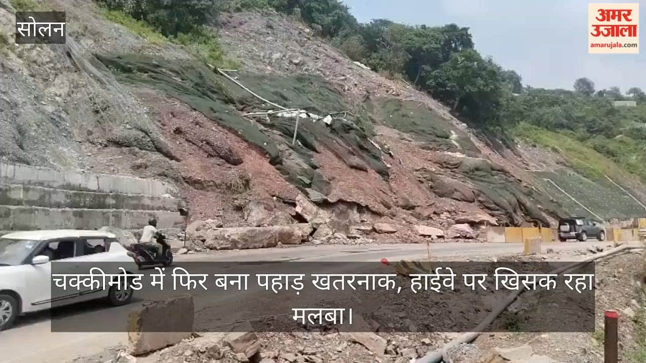 Video: Mountain slope turns dangerous again at Chakkimod; debris sliding onto the highway.