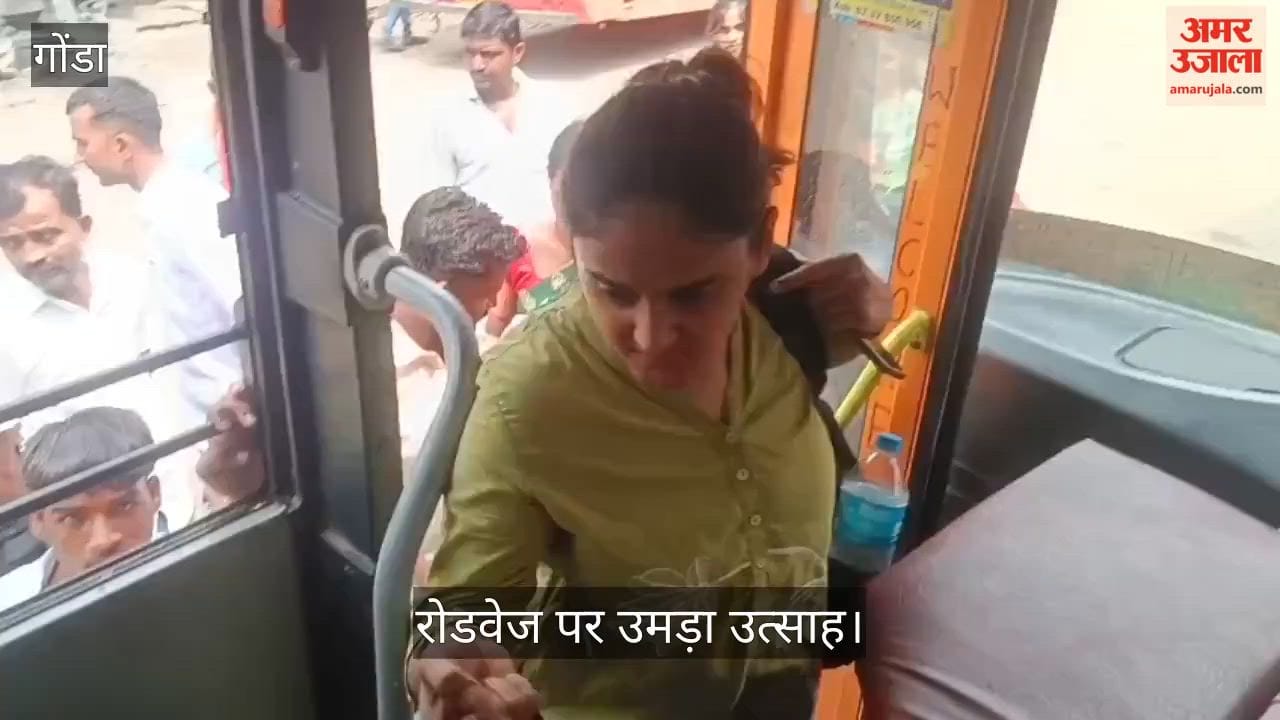 Video: 34,512 बहनों और सहयात्रियों ने की मुफ्त यात्रा, रोडवेज पर उमड़ा उत्साह