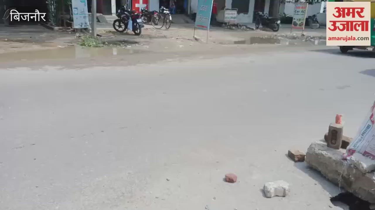 Bijnor: Highway caves in near Goyal Dharamkanta; risk of accidents rises.