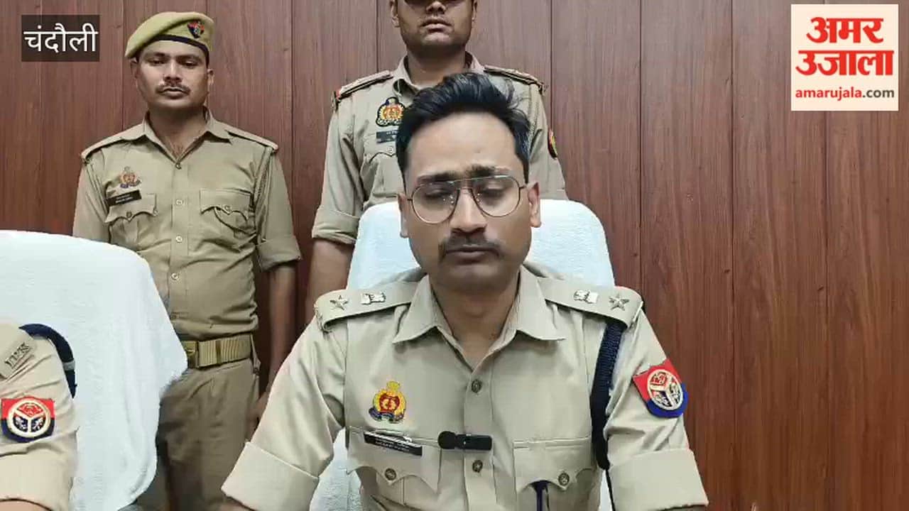 Used to blackmail women by making videos of them in chandauli