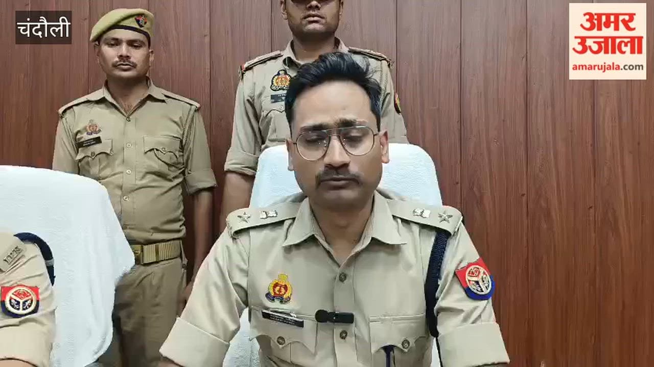 Used to blackmail women by making videos of them in chandauli