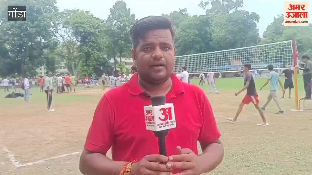 राष्ट्रीय खेल दिवस पर गोंडा में खेल मैदान में दिखा उत्साह, खिलाड़ियों ने दिखाया दम