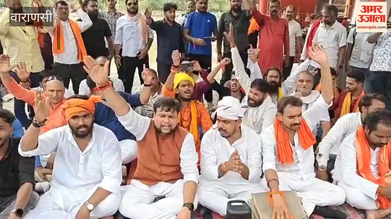 Protest Shastri Ghat against amendments to UGC Act