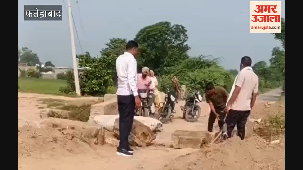 The Canal Department carried out repair work on the dilapidated bridge located on the Kula-Indachhoi road in Tohana, Fatehabad.