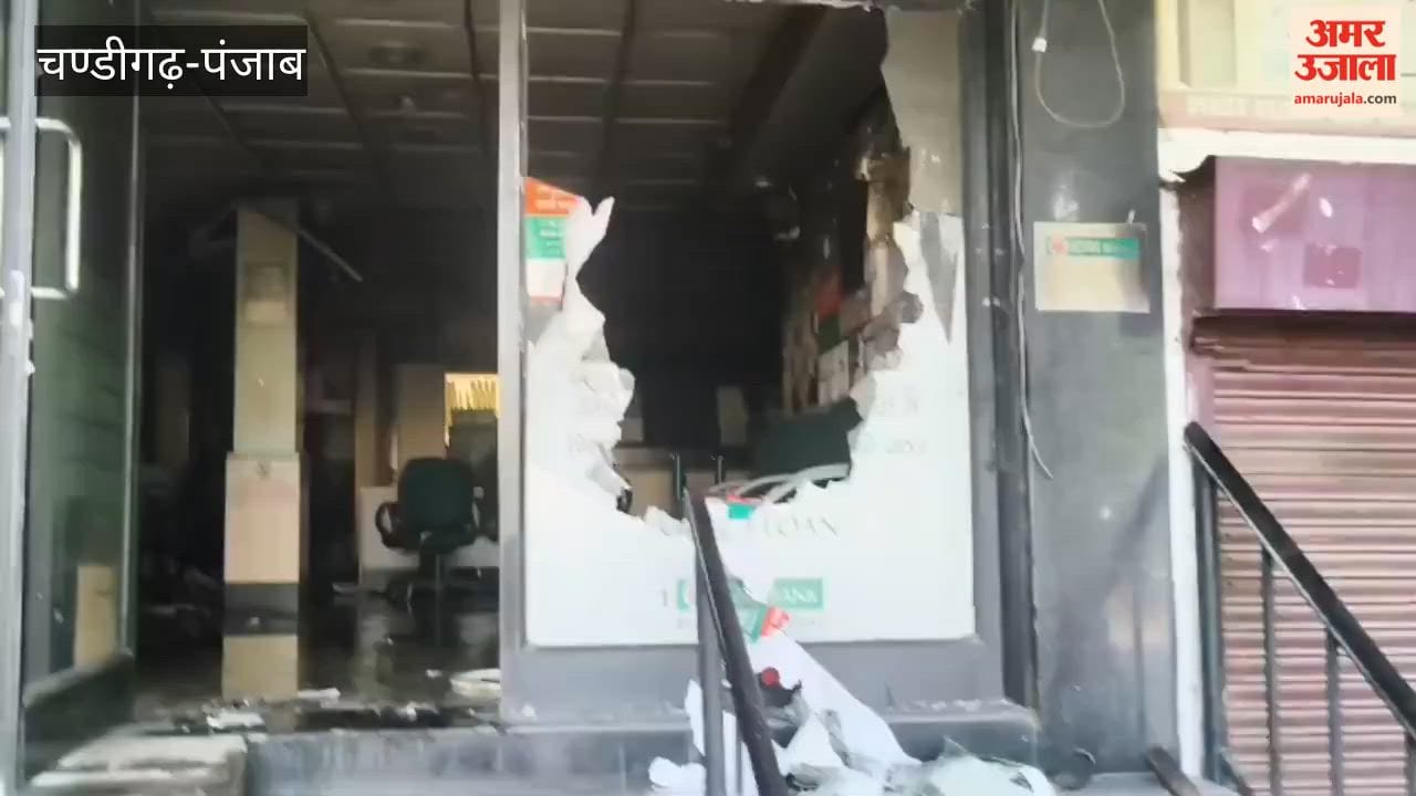 Fire breaks out at a bank in Kapurthala; documents and furniture destroyed; locker area remains safe.