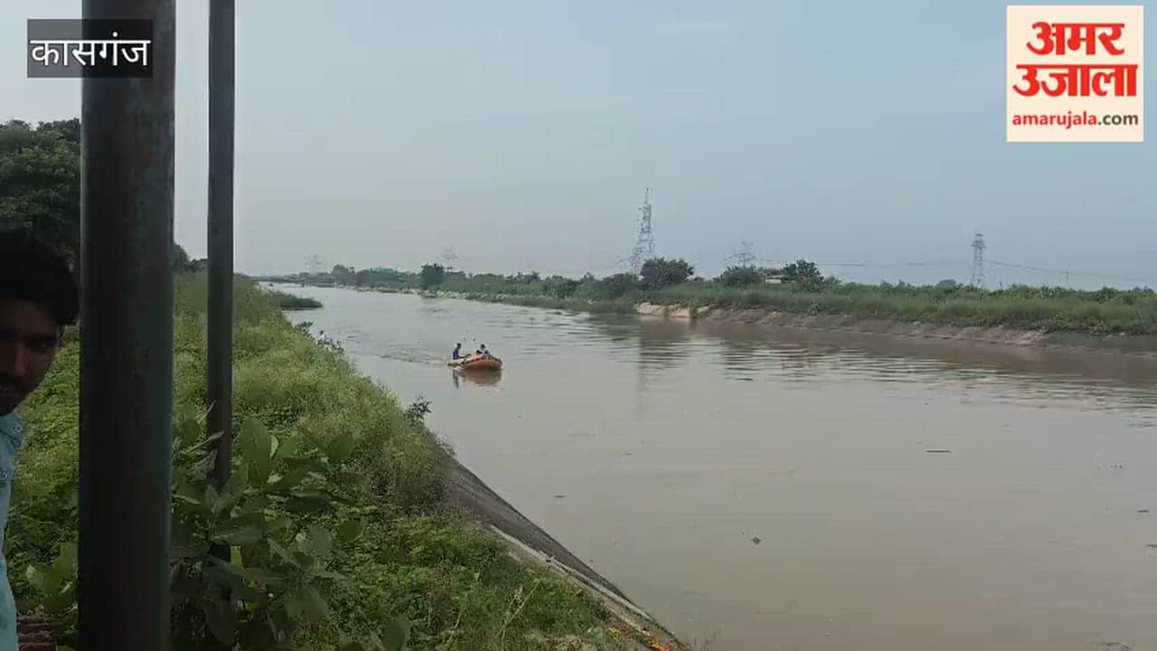 21-Year-Old Drowns While Bathing in Hazara Canal, Search Operation Underway