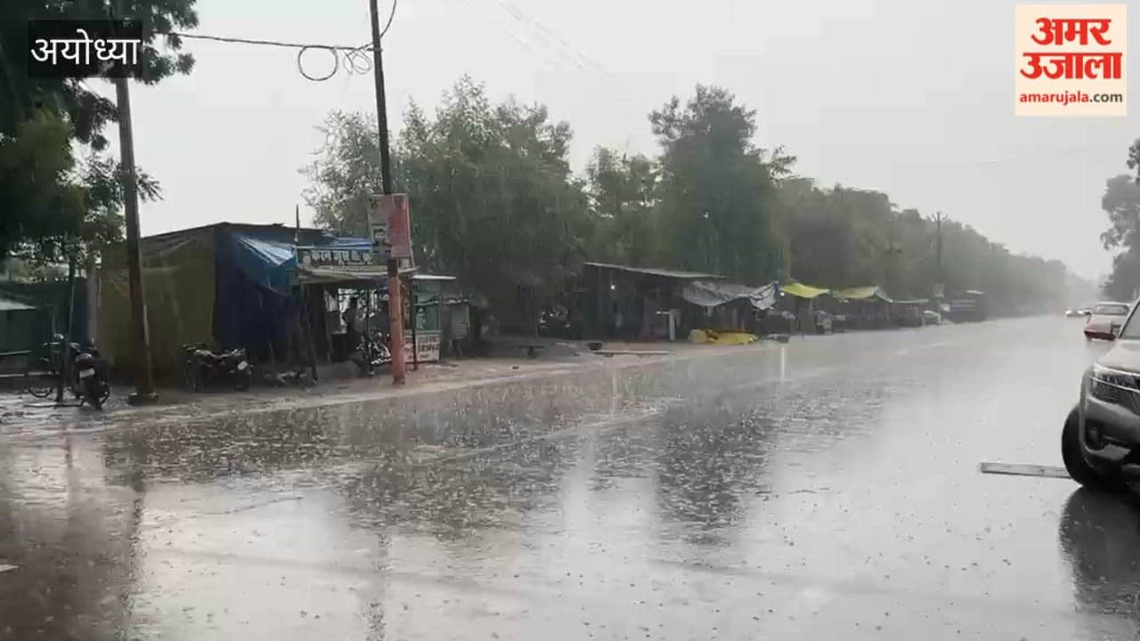 अयोध्या में झमाझम बारिश, दिन में छाया अंधेरा