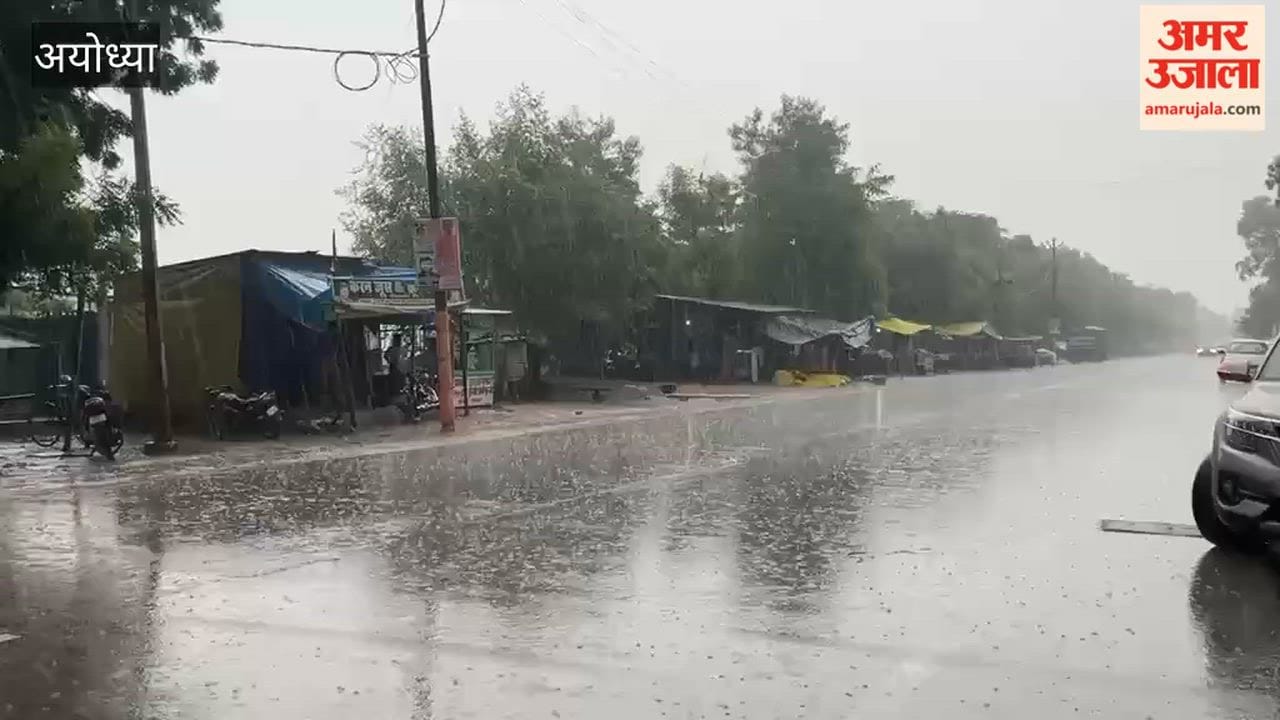अयोध्या में झमाझम बारिश, दिन में छाया अंधेरा