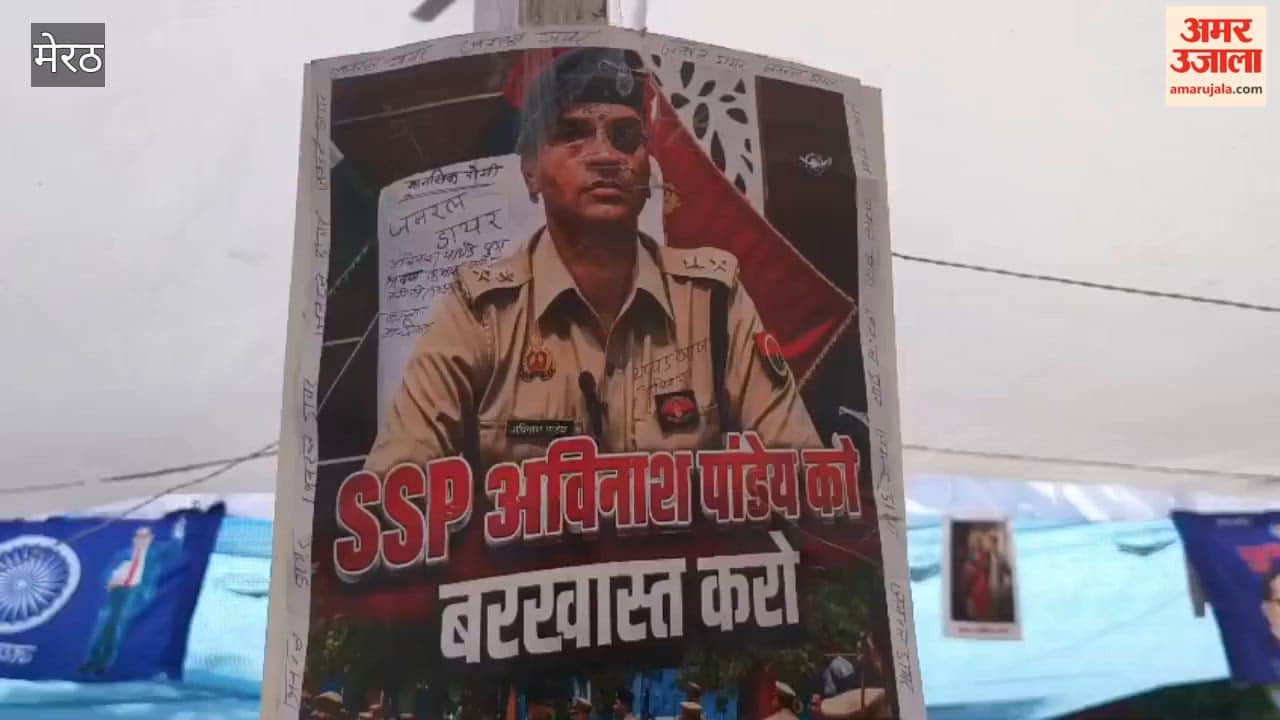 Meerut: Ravi Gautam announced a 'Mahapanchayat' for August 30, demanding the dismissal of the SP (Rural) and the then SSP.