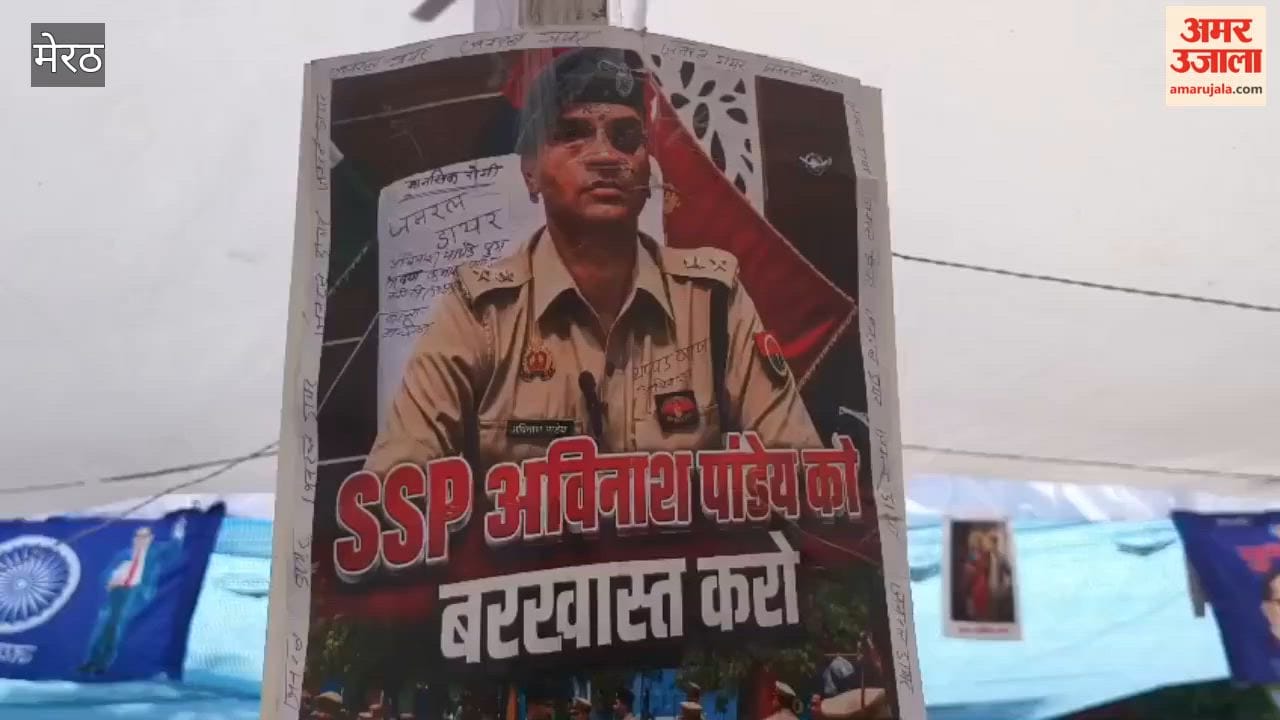 Meerut: Ravi Gautam announced a 'Mahapanchayat' for August 30, demanding the dismissal of the SP (Rural) and the then SSP.