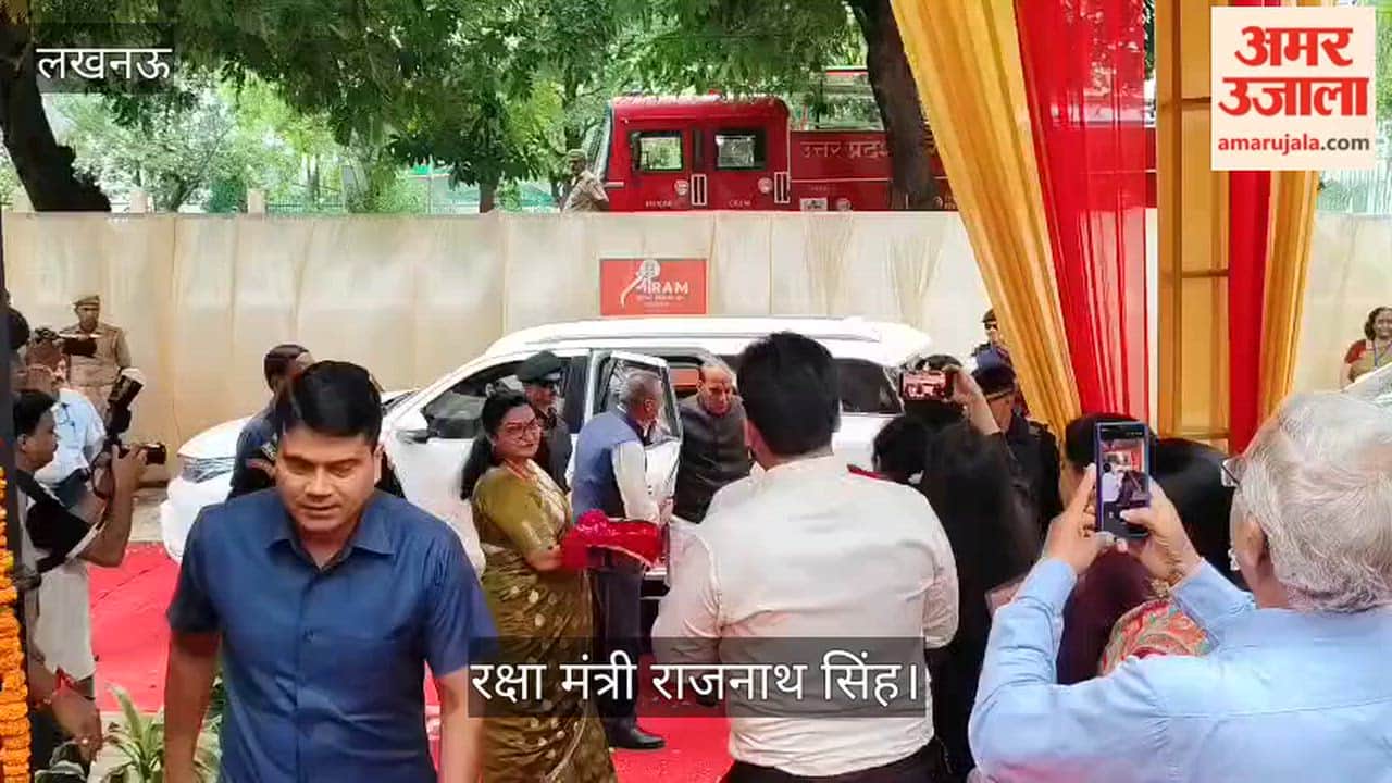 Video: रक्षा मंत्री राजनाथ सिंह ने श्रीराम सीनियर सिटीजन होम भवन का किया उद्घाटन