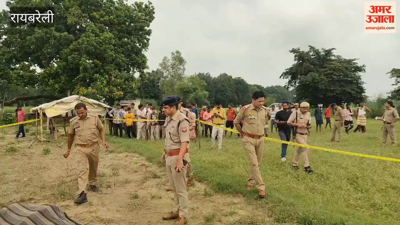 रायबरेली में चाचा से विवाद में लाठी-डंडों से पीटकर युवक की हत्या