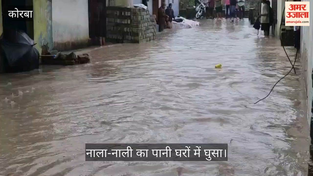 Korba Municipal Corporation exposed as drain water floods homes, disrupts life, sparks public anger. Watch vid
