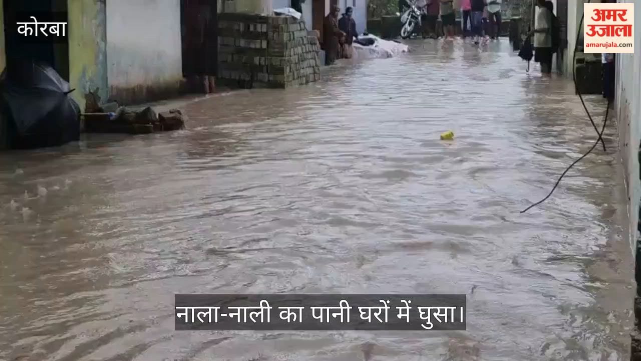 Korba Municipal Corporation exposed as drain water floods homes, disrupts life, sparks public anger. Watch vid