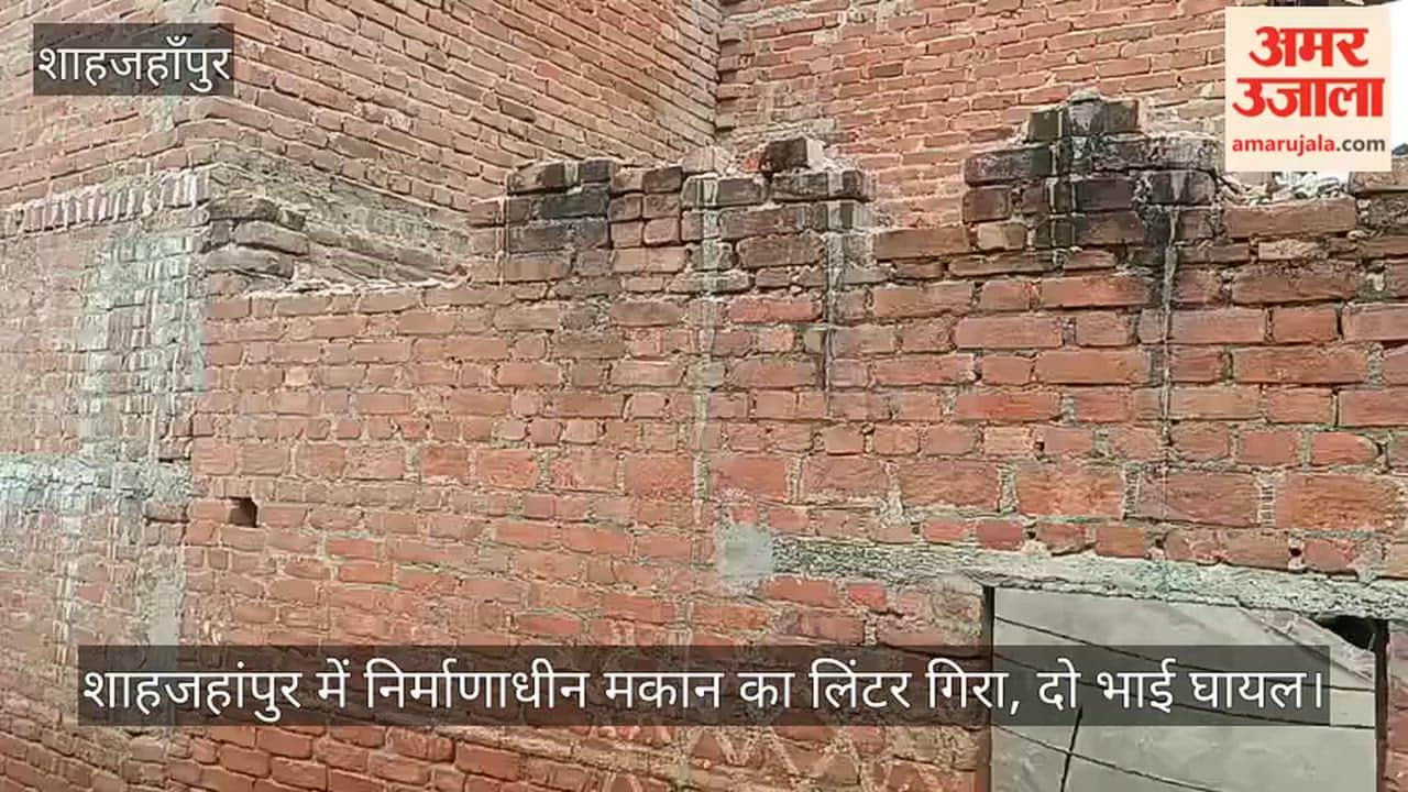 Lintel of under-construction house collapses in Shahjahanpur