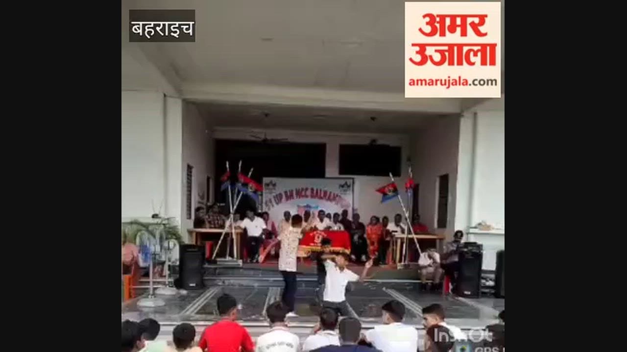 बहराइच के रुपईडीहा में एनसीसी शिविर का हुआ समापन, कैडेट्स ने सांस्कृतिक प्रस्तुतियों से बांधा समां