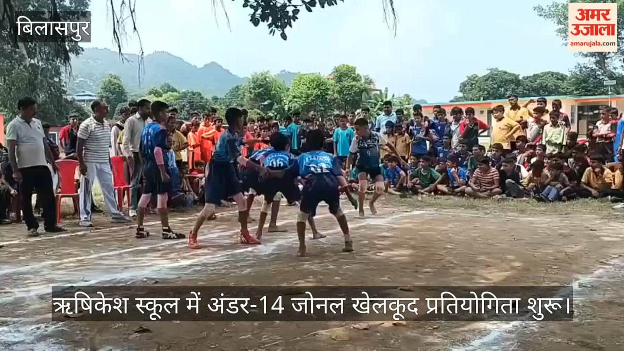 Bilaspur: Under-14 zonal sports competition begins at Rishikesh School.