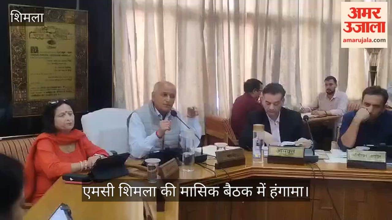 Uproar at MC Shimla's monthly meeting; 22 proposals sent to the govt for approval over three years