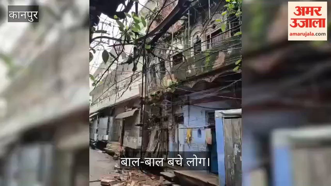 Accident on Kanpurs Birhana Road Dilapidated house collapses amidst rain