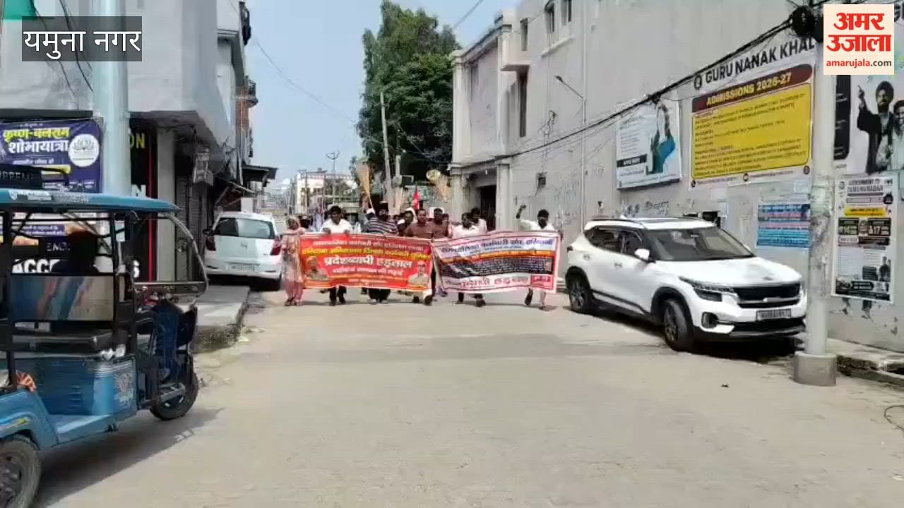 Municipal and fire department employees protest in Yamunanagar over the failure to issue written orders regarding their demands.