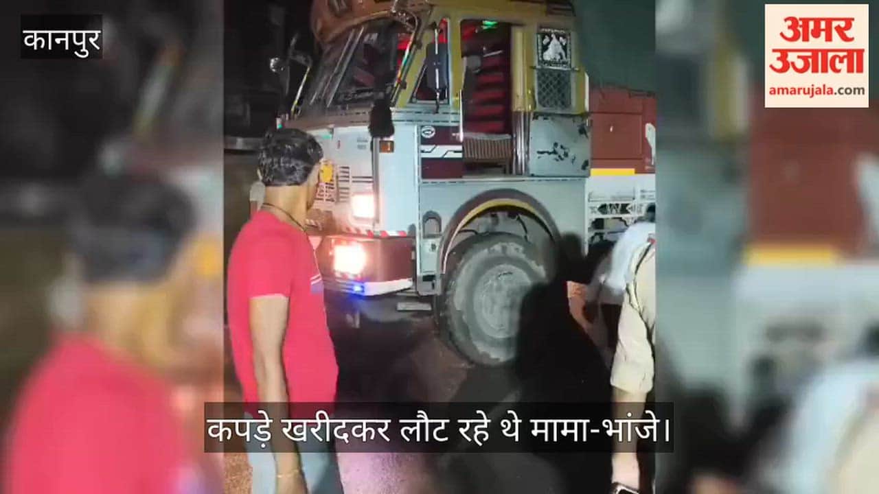 Kanpur Speeding truck runs over motorcycle on Mughal Road maternal uncle died nephew critically injured