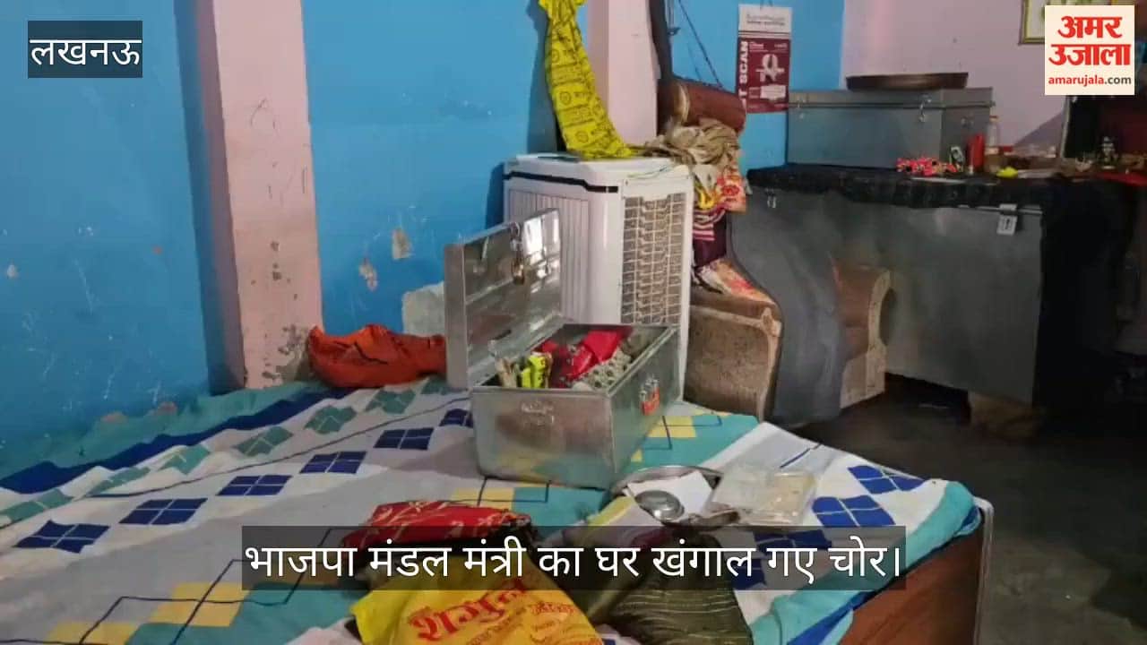 Video: रक्षाबंधन पर परिवार गया मौसी के घर, भाजपा मंडल मंत्री का घर खंगाल गए चोर