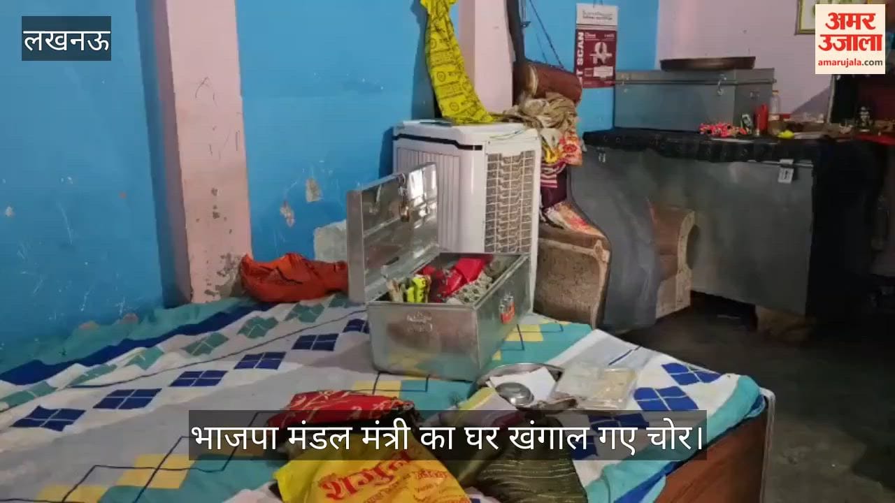 Video: रक्षाबंधन पर परिवार गया मौसी के घर, भाजपा मंडल मंत्री का घर खंगाल गए चोर