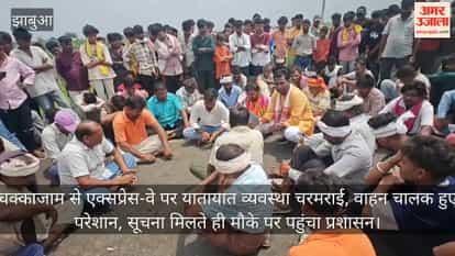 Villagers Block 8-Lane Expressway Road After Youth’s Death in Accident, Anger Erupts; Protesters Sit on Road