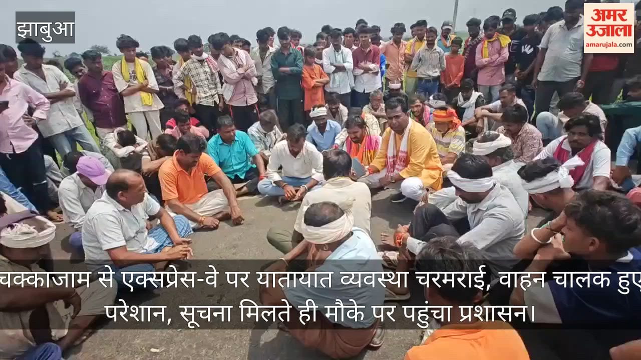 Villagers Block 8-Lane Expressway Road After Youth’s Death in Accident, Anger Erupts; Protesters Sit on Road