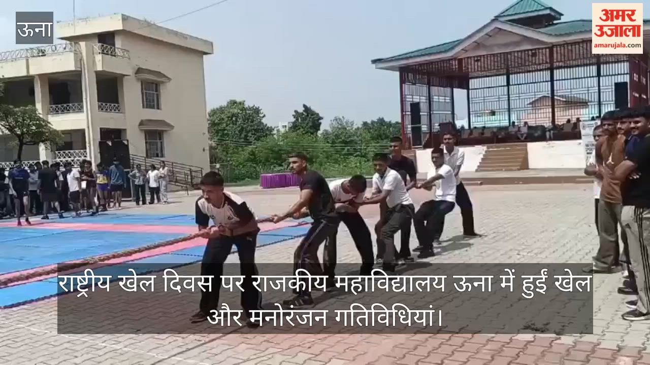 Sports and recreational activities held at Government College, Una, on National Sports Day.