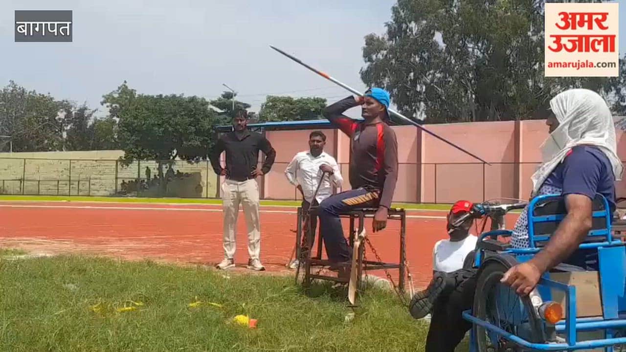 Baghpat: District-level para-athletics competition held; events included the 100-meter race, discus throw, and javelin throw.