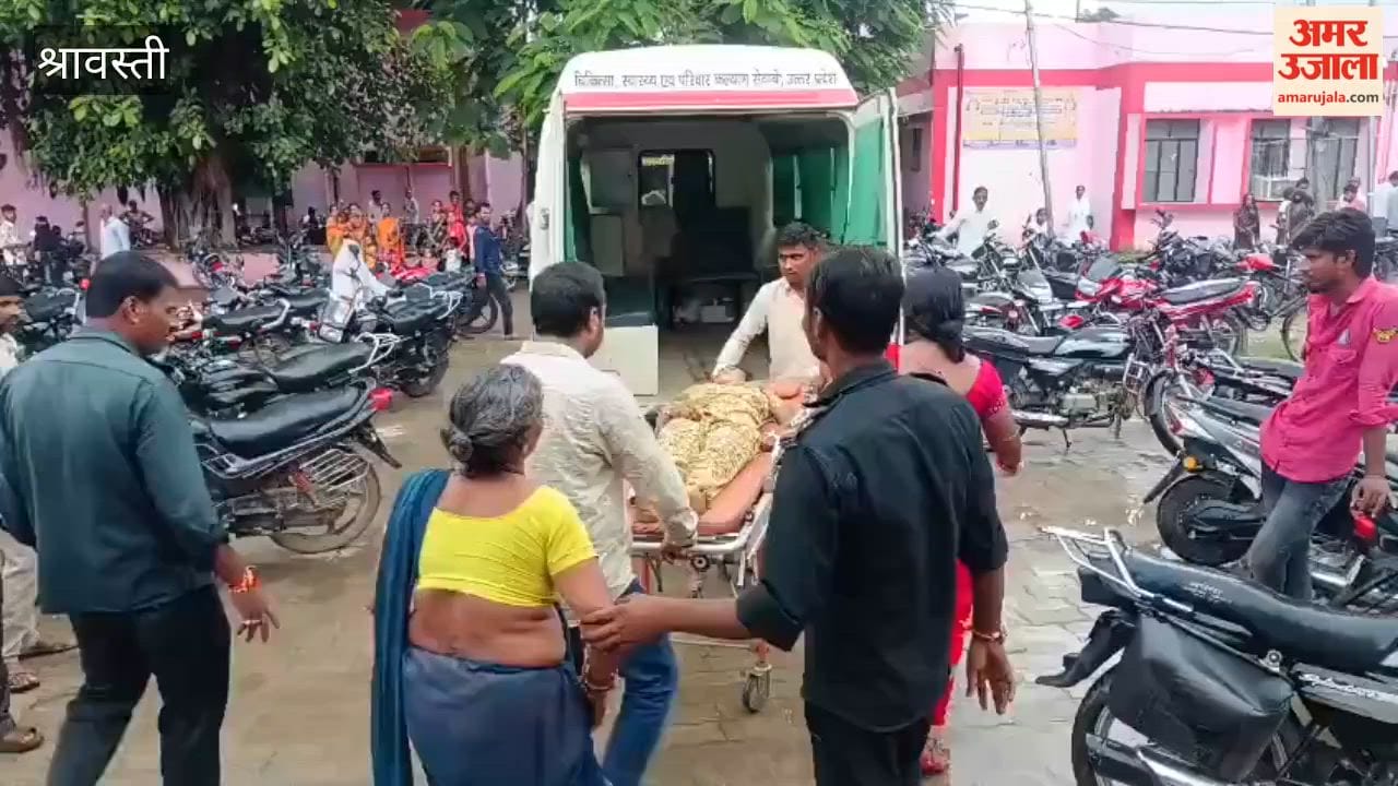 श्रावस्ती में गिरी कच्ची दीवार, मलबे में दबकर युवती घायल, रेफर