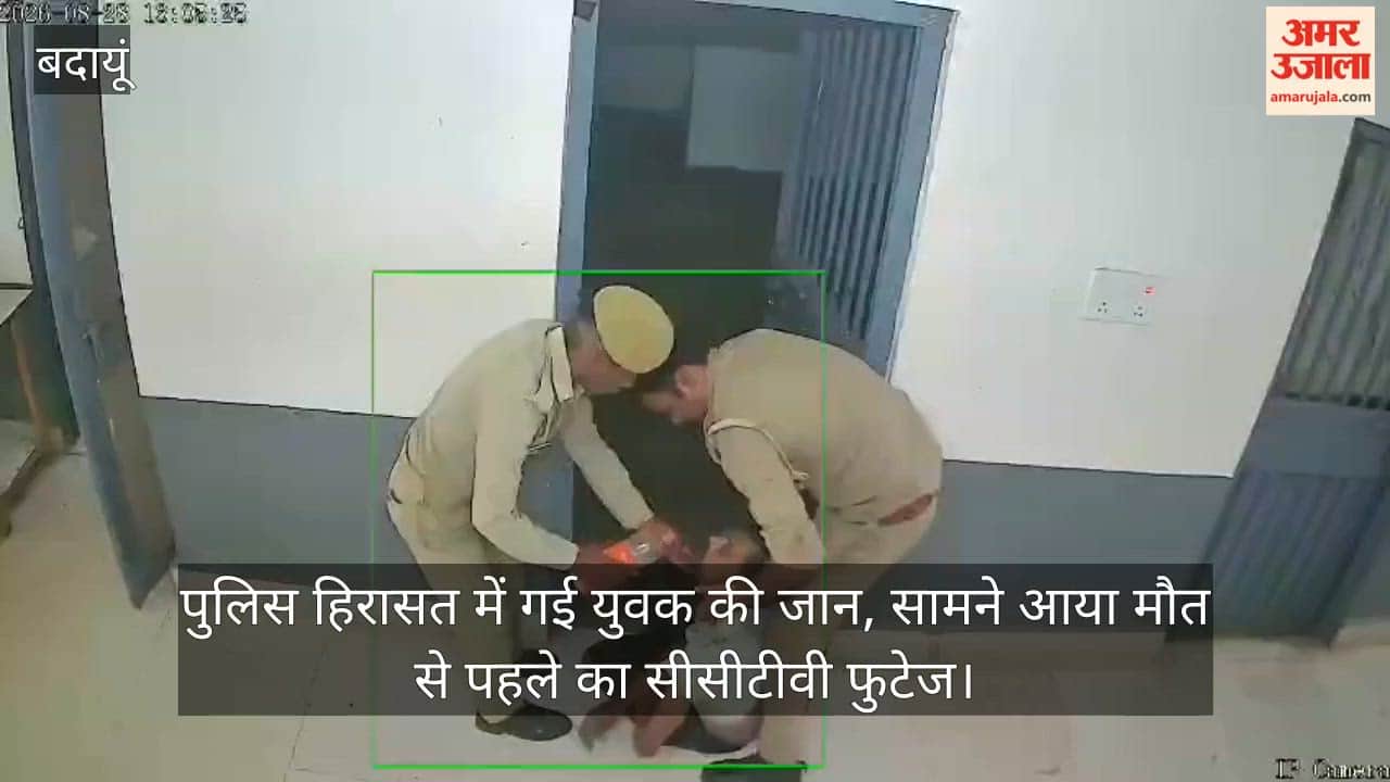 man dies in police custody in Budaun