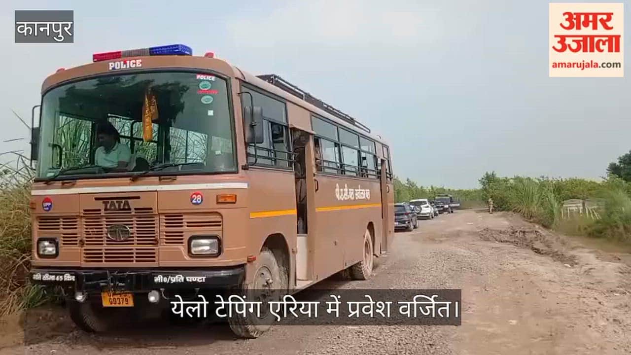 Kanpur Plane Crash PAC deployed at the crash site officials gathered evidence from the wreckage