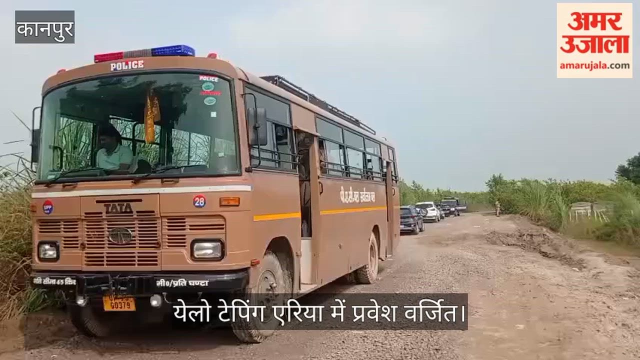 Kanpur Plane Crash PAC deployed at the crash site officials gathered evidence from the wreckage