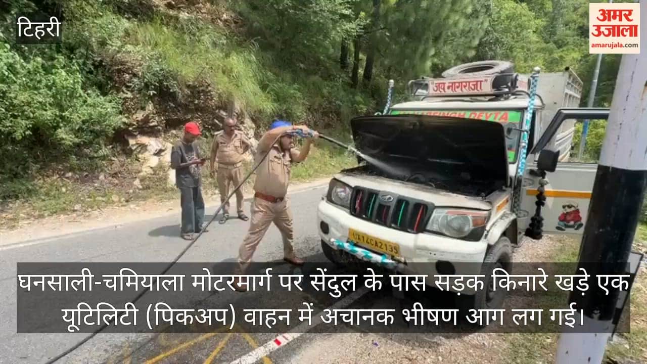Fire breaks out in a parked vehicle on the Ghansali Chamyala motor road
