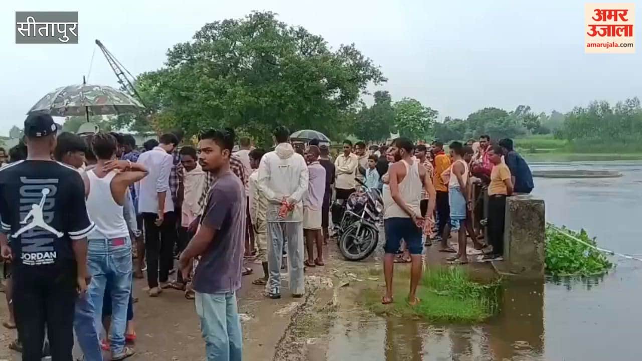 सीतापुर में दोस्तों के साथ पिरई नदी में नहाने गया युवक डूबा