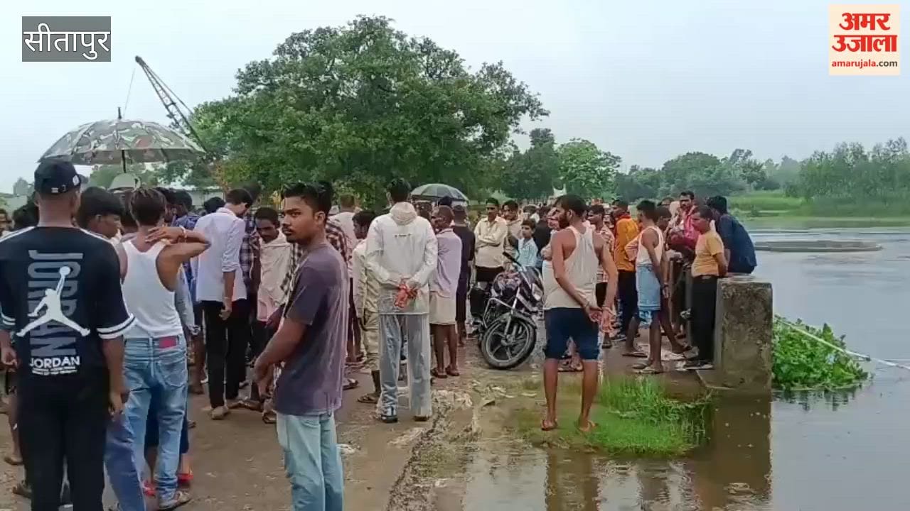 सीतापुर में दोस्तों के साथ पिरई नदी में नहाने गया युवक डूबा