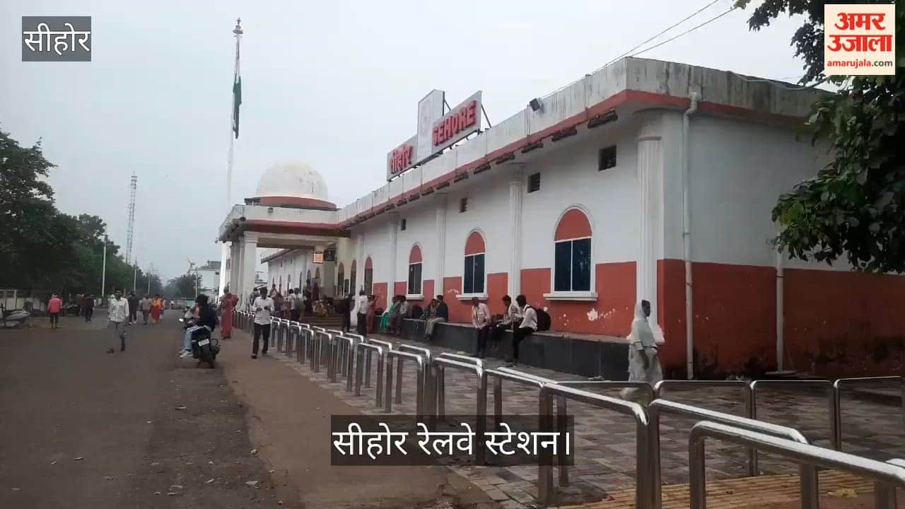 MP News: Ujjain Simhastha 2028: Sehore Plans Holding Area for 1 Lakh Pilgrims to Prevent Mega Jams